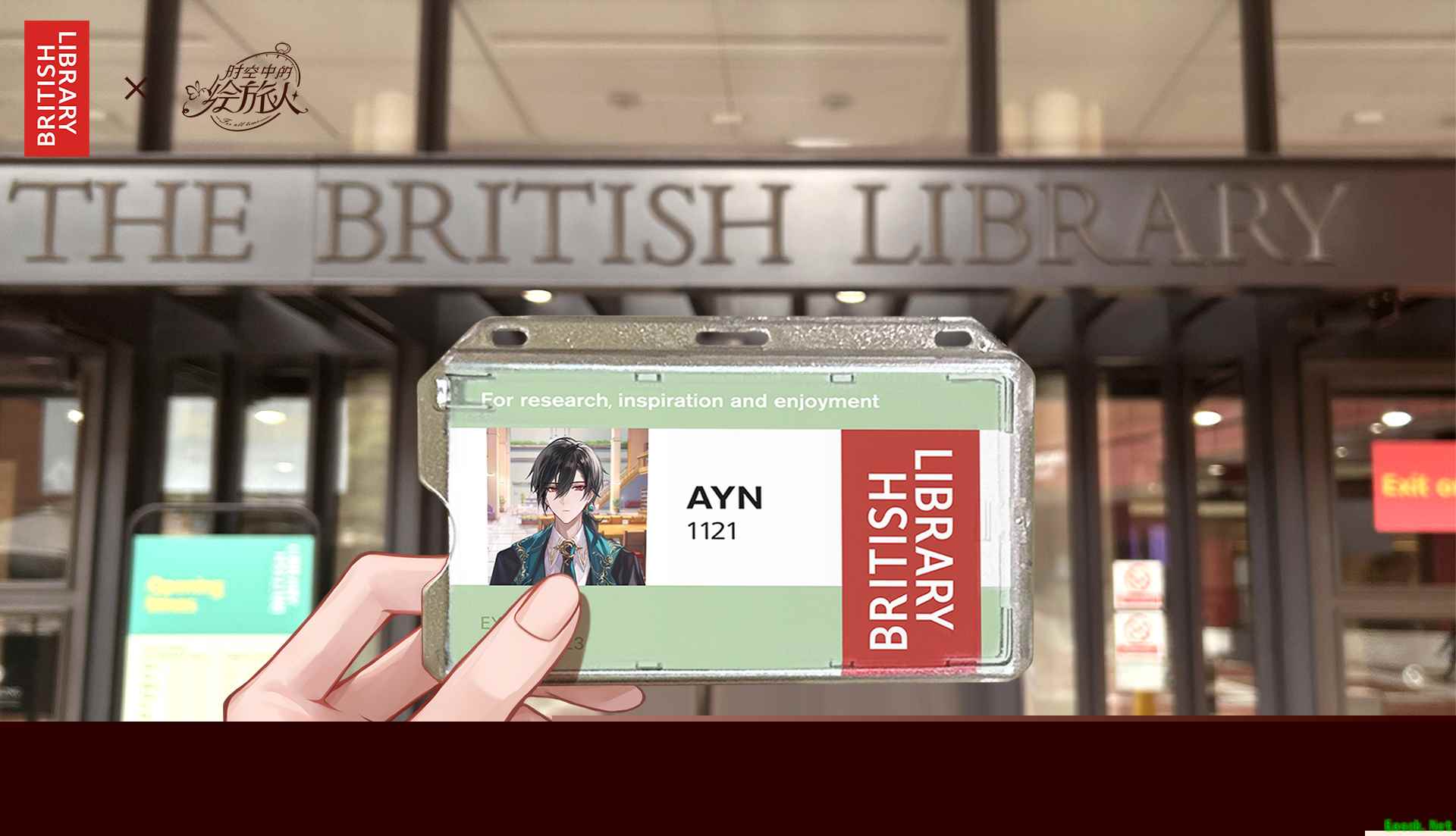 《时空中的绘旅人》×大英图书馆：艾因受邀前往瞻仰与贝多芬先生有关的物件