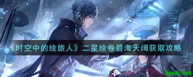 /handbook/2025/11-12/1025223.shtml