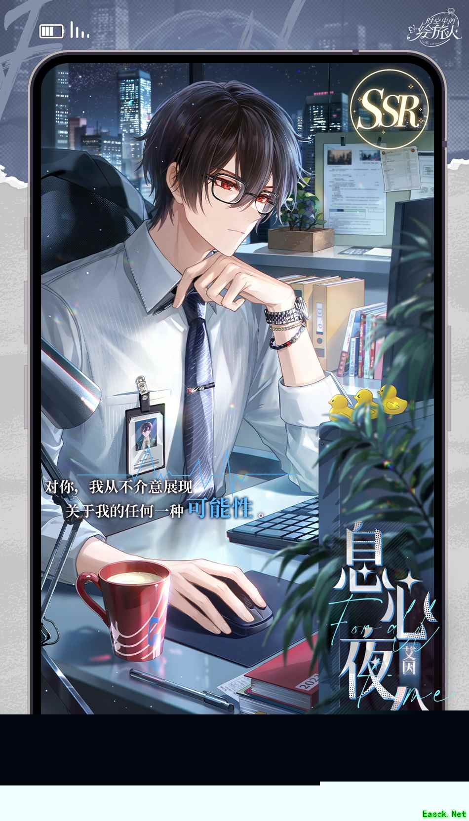 《时空中的绘旅人》全新活动「半醒人生」5月18日开启！百择人生，半醒相拥