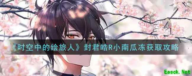 /handbook/2025/11-12/1025227.shtml