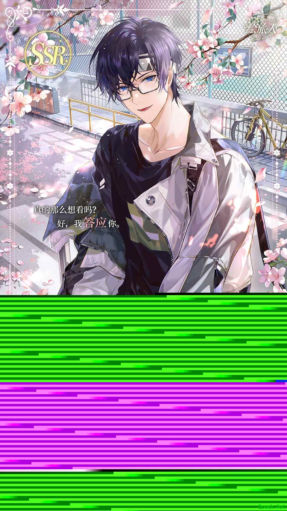 《时空中的绘旅人》全新主线「雾隐都市」活动福利公开！