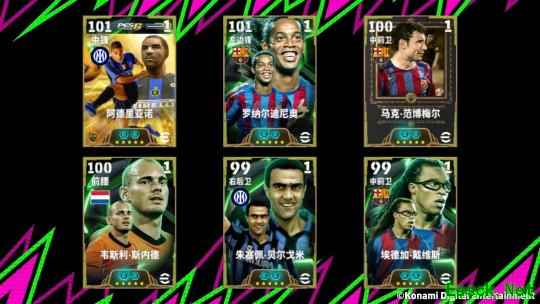 全能中场大器晚成，红蓝铁腰尽显硬汉本色！