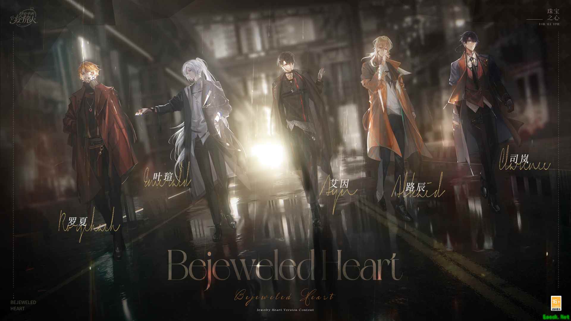 《时空中的绘旅人》全新活动「珠宝之心」开启，活动玩法及奖励公开！