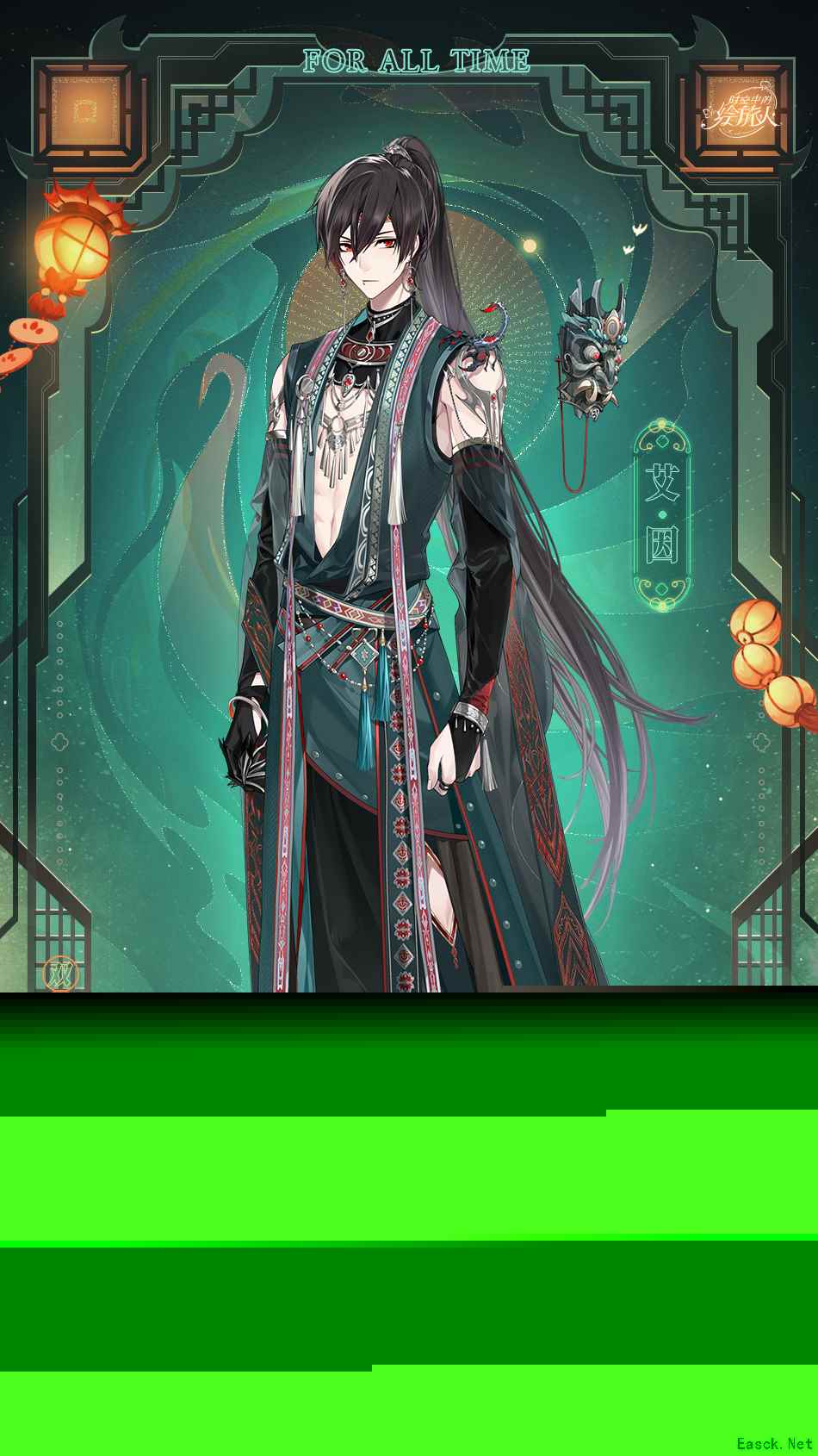 《时空中的绘旅人》全新活动「漆灯夜照」角色服装公开！