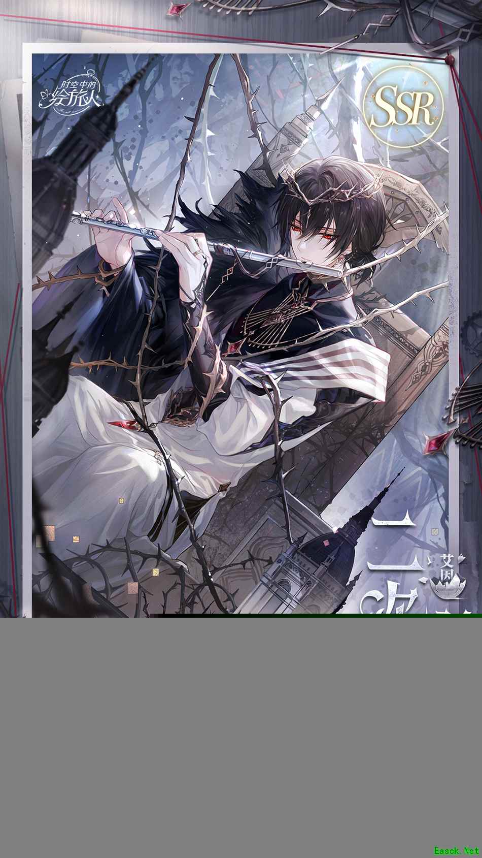 冲破蛋壳，迎接诞生，《时空中的绘旅人》全新主线「幻晶都市·存在之章」4月25日开启！