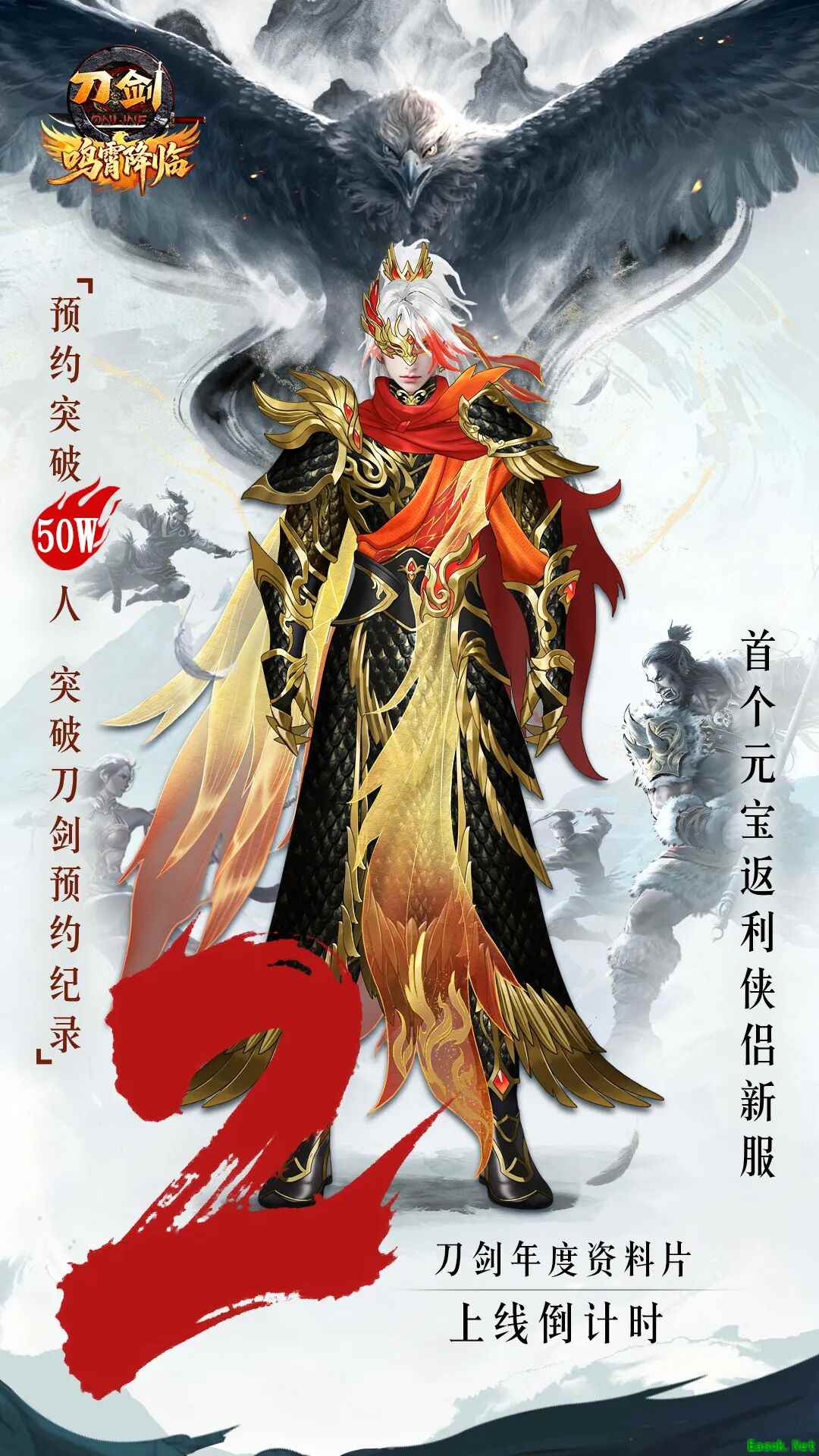 新职业预约50万达成，年度资料片福利合集，领卡渠道一览！