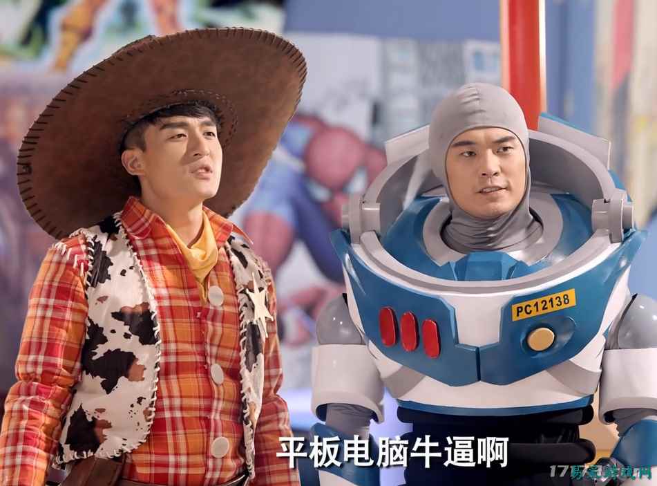 《玩具总动员5》首支预告发布！《爱情公寓》预言成真