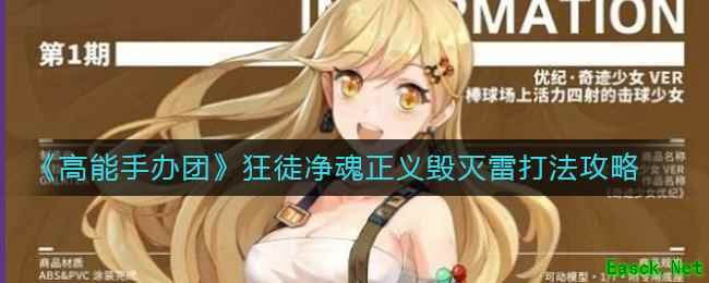 /handbook/2025/11-13/1025832.shtml