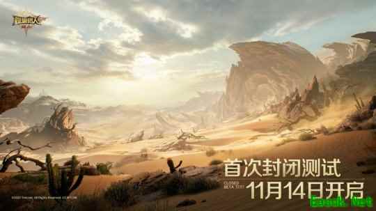 即刻预载！腾讯手游《怪物猎人：旅人》测试明日开启