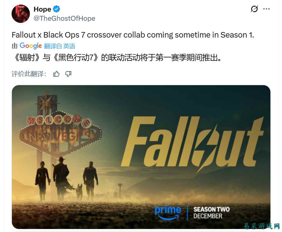 爆料《使命召唤：黑色行动7》或将与《辐射4》联动