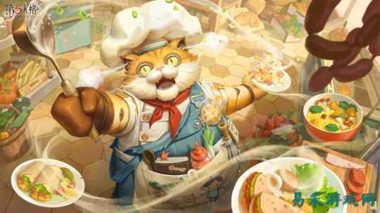 喵——出餐了！《第五人格》游戏内公益活动今日开启！