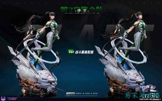《剑星》伊芙推出全新雕像 凹凸有致超还原！