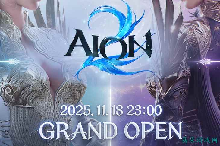 《永恒之塔2》最新宣传片发布，11月16日开启预下载