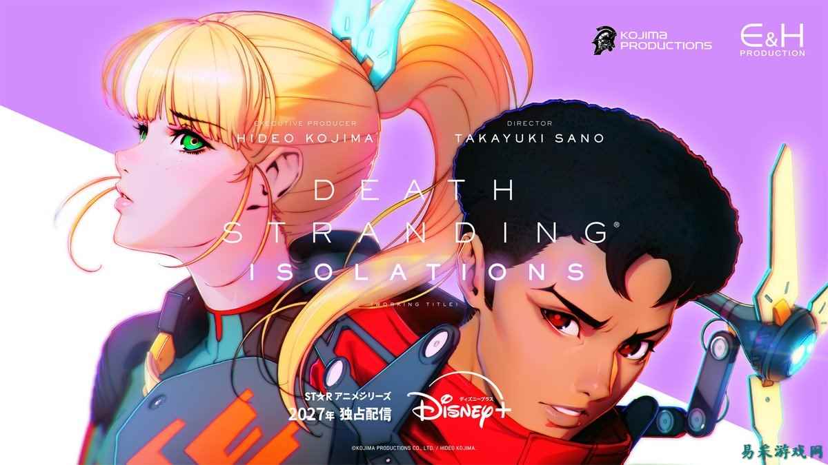 《死亡搁浅》将推出原创动画剧集，预计2027年上线