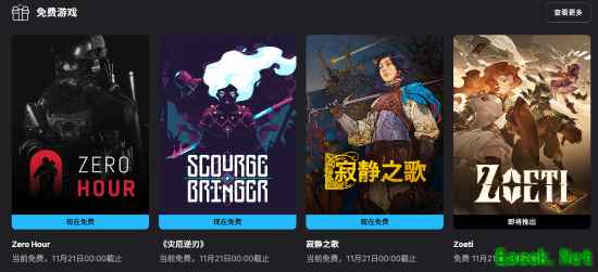 Epic喜加三：战术FPS《Zero Hour》、地牢平台《灾厄逆刃》、回合制策略《寂静之歌》都有！