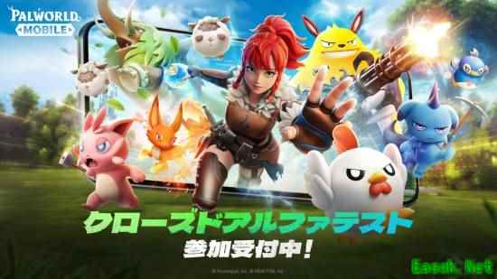 《幻兽帕鲁》手游测试来了！绝地求生开发者打造