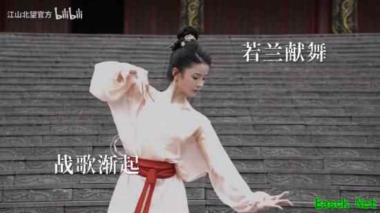 《隐形守护者》导演新作!影游《江山北望》定档11.20