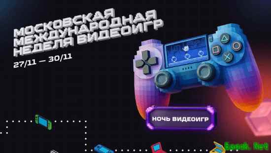 莫斯科国际游戏周11月底启动!新游戏、试玩应有尽有