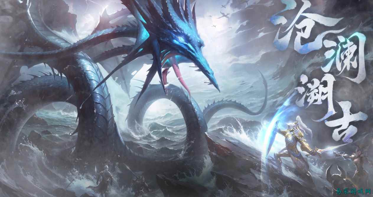 《神泣》6 区「S1·沧澜溯古」评测：勇敢打破壁垒，重塑新老玩家的共同战场