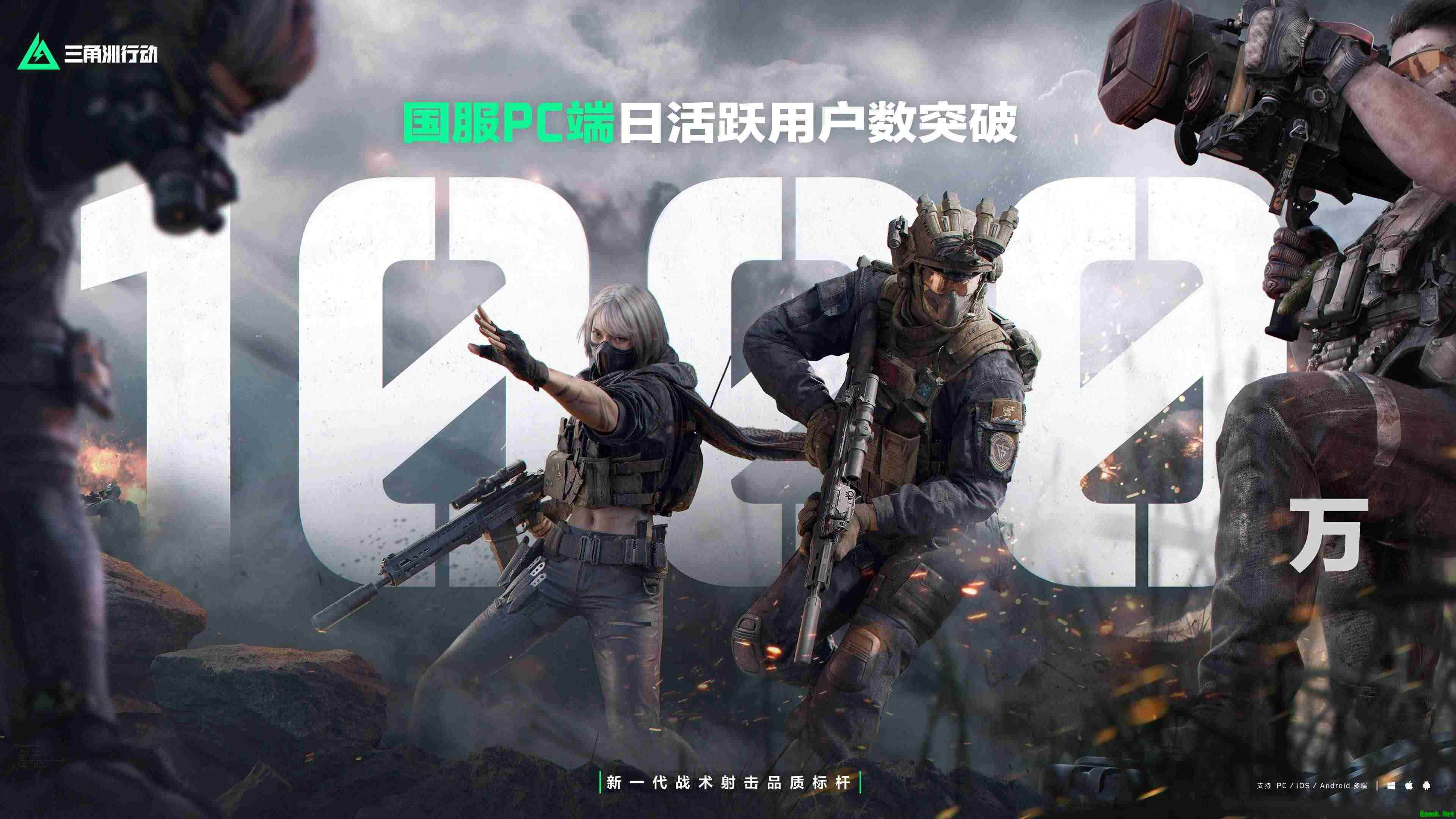 全新赛季「阿萨拉」正式上线，解锁对局新体验！