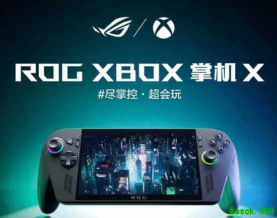 Xbox全屏游戏界面被曝系Win11隐藏功能 非ROG Ally掌机也能用！