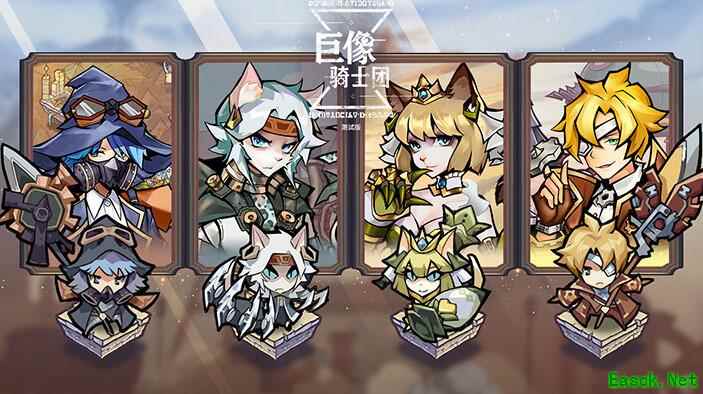 《巨像骑士团》哪家公司的