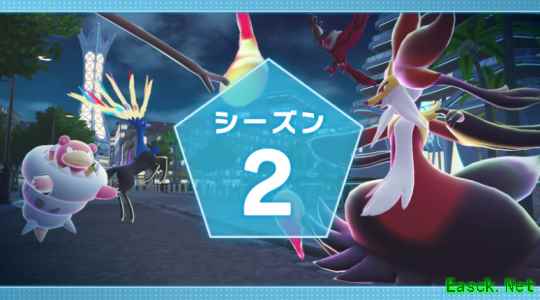 多位玩家举证《宝可梦传说Z-A》多人排行战作弊行为