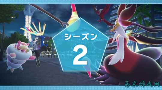 多位玩家举证《宝可梦传说Z-A》多人排行战作弊行为