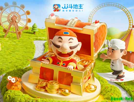 《JJ斗地主》开发商向腾讯致歉 侵权欢乐斗地主商标