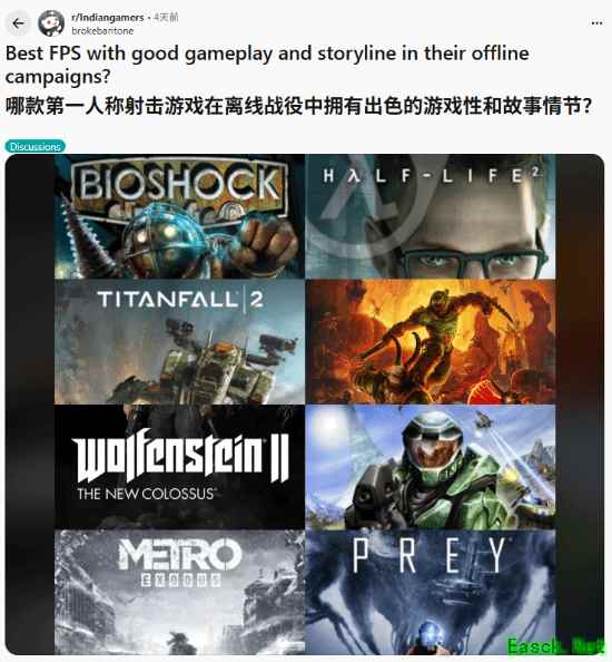 讨论：哪款单机FPS的设计和剧情最深得你爱？