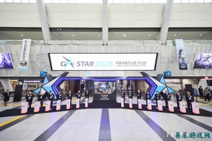 共20.2万人到访！韩国游戏展G-Star 2025闭幕