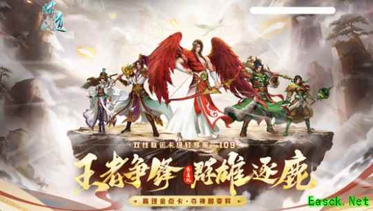 《问道》首个双线联运卡级轻享服“109”，多重 PK活动现金奖励送不停！