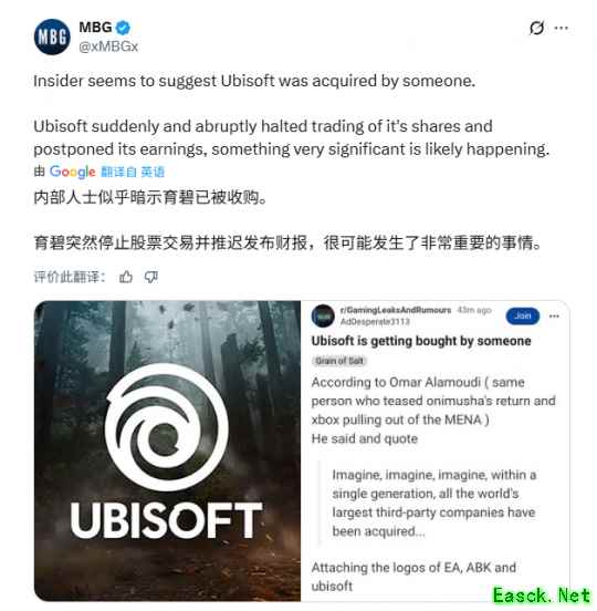 现在是最好时机？外媒爆料：育碧或将被收购，大部分人都不知道！