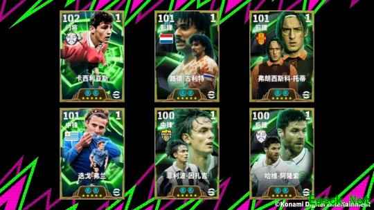 大力出奇迹，抬脚就是世界波！