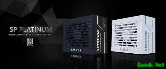 联力推出SP Platinum电源：白金效率标准尺寸SFX 至高1000W