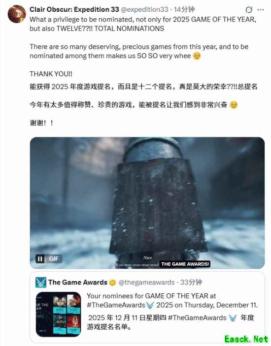 《光与影》荣获TGA 12项提名！官方发文致谢