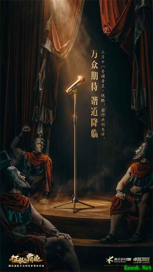 文明领主抢先曝？《征服与霸业》埃及女王、恺撒王即将公布