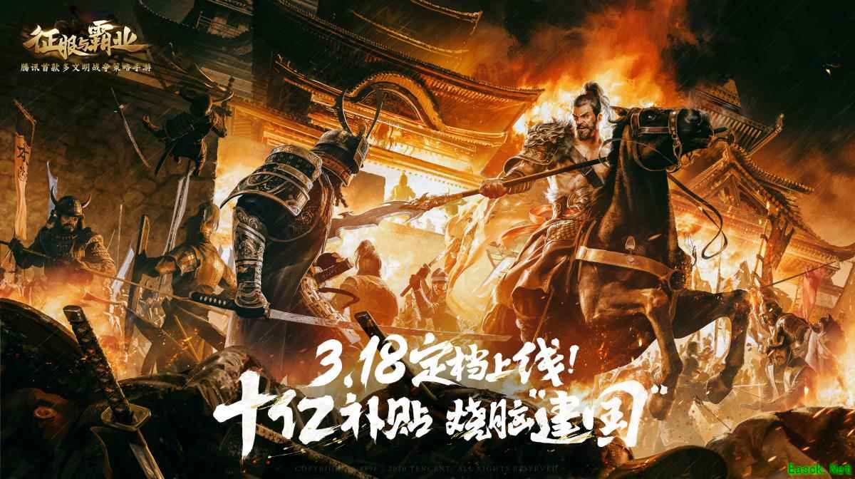 《征服与霸业》欧皇定制实体金卡预抽卡活动来袭