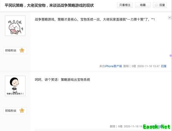 心目中理想的战争策略游戏新规？《征服与霸业》安排上了