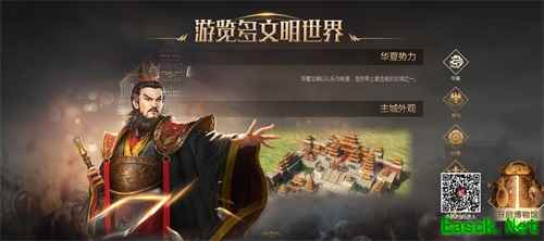 寻找你的伟人风范！在《征服与霸业》建立你的私藏博物馆