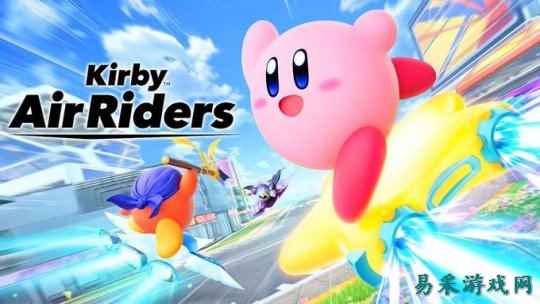 《星之卡比：飞天骑士》NS2容量大小曝光！即将正式上线