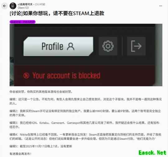太离谱！《逃离塔科夫》玩家在Steam退款后账号被封禁
