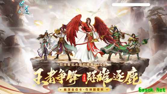 《问道》首个双线联运卡级轻享服“109”，多重 PK活动现金奖励送不停！