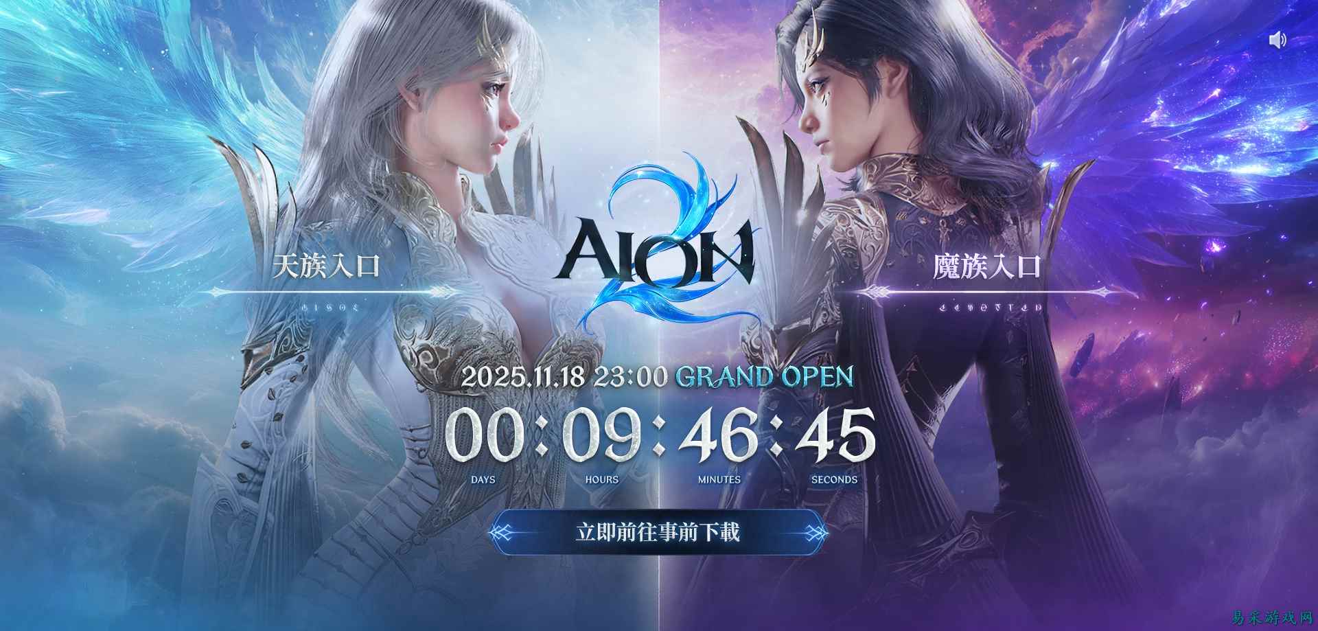 《永恒之塔2》今晚正式开服！做好准备了吗