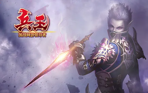 《兵王ol》幻魔吞噬系统全面解析，觉醒装备能力再提升！