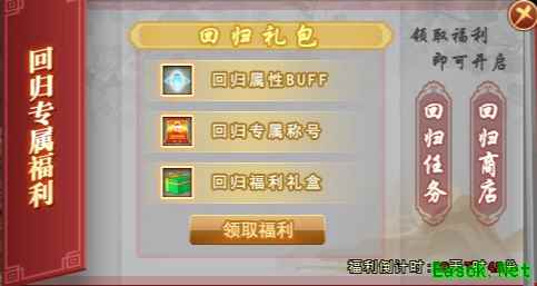 《剑网一》回归系统升级，新区老区双向奔赴，诚邀大侠共赴【金秋问剑】