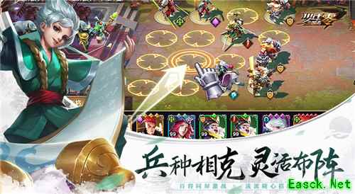 《少年三国志：零》六大兵种介绍