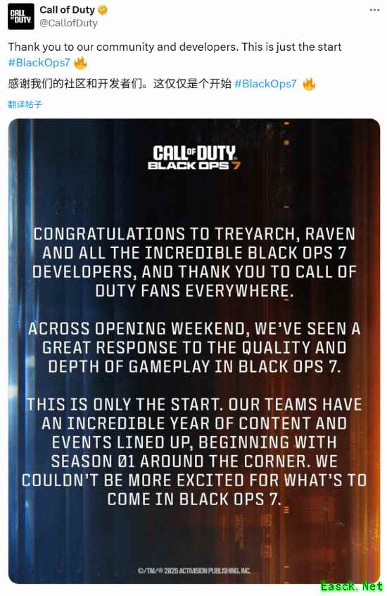 《COD22》发售"冷清"：动视首次未公布首周末战绩