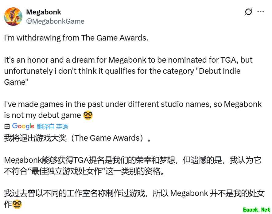 百万销量新游将退出TGA评选，作者：我认为我不符合要求