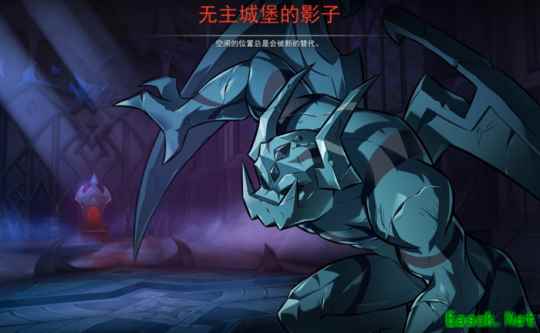 无主城堡的影子《艾尔之光》全新隐藏副本实力上线